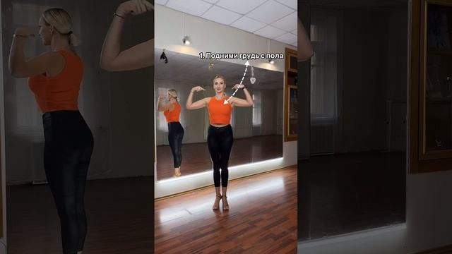 Сохраняй и пробуй🖤

#бачата #bachatadance #ladiesstyle #ледистайл #бедра #танцыдлядевушек #танцы💃
