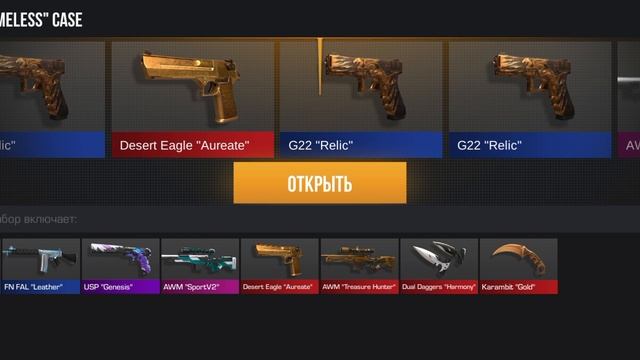 Case Simulator standoff
