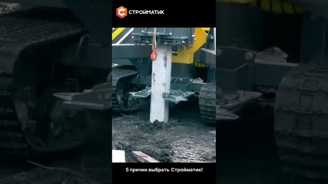 Железобетонные сваи для фундамента: Надежность на 100 лет #фундамент #сваи #свайныйфундамент#стройка