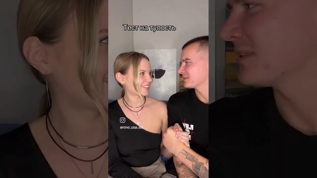 Тест на ТУПОСТЬ #reels #shorts #реакция #приколы