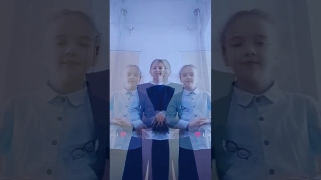 вей
