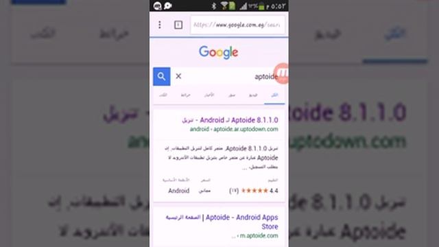 تشغيل Mobizen على اندريد 4.2.2