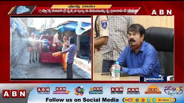 Cyberabad Police Takes special Measures For Plasma Collection | CP Sajjanar | ABN Telugu