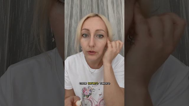 Почему так важно пользоваться кремом для век??