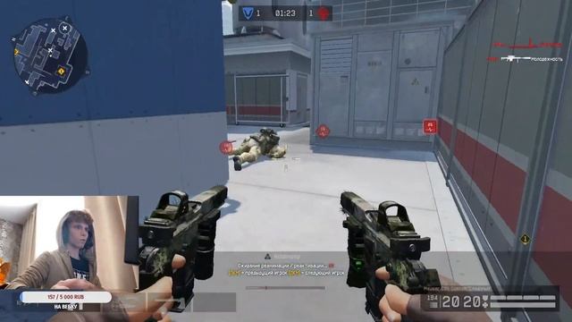Warface| использую телефон как вебку