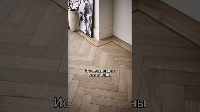 Ремонт квартир под ключ в Москве