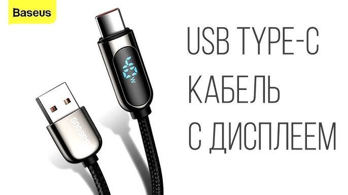 Мощнейший кабель на 100W с дисплеем Полный тест и Обзор 8 разных Type-C кабелей