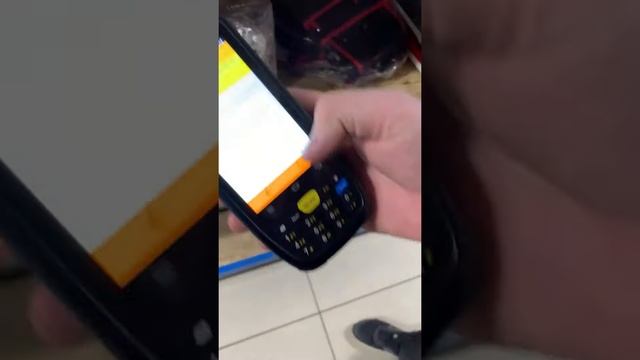 Адресная инвентаризация