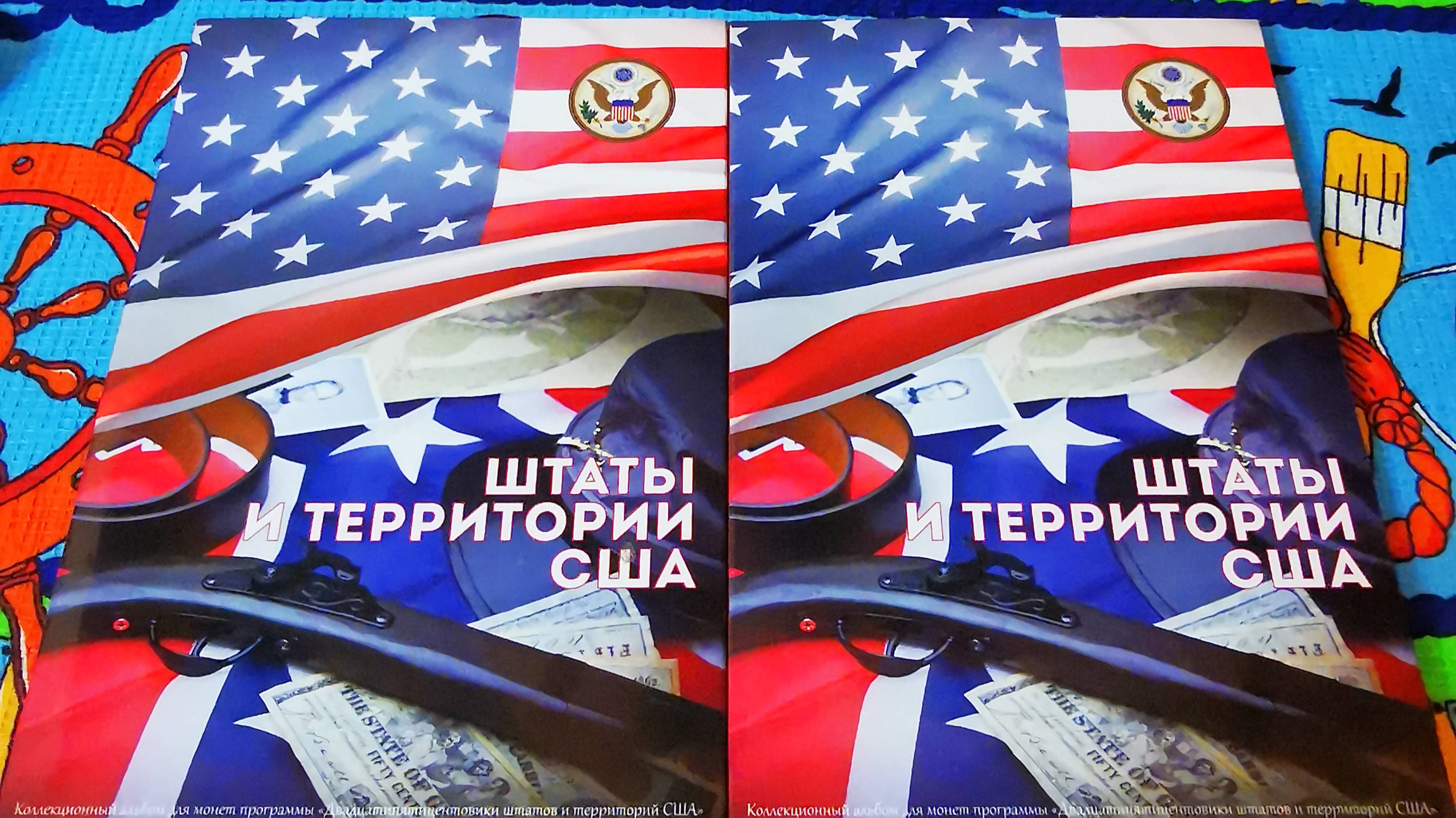 Набор 25 центов квотеров Штаты и территории США. 56 монет в капсульном альбоме.