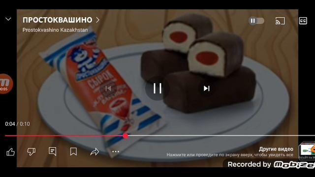 сырки Простоквашино попробуй как вкусно