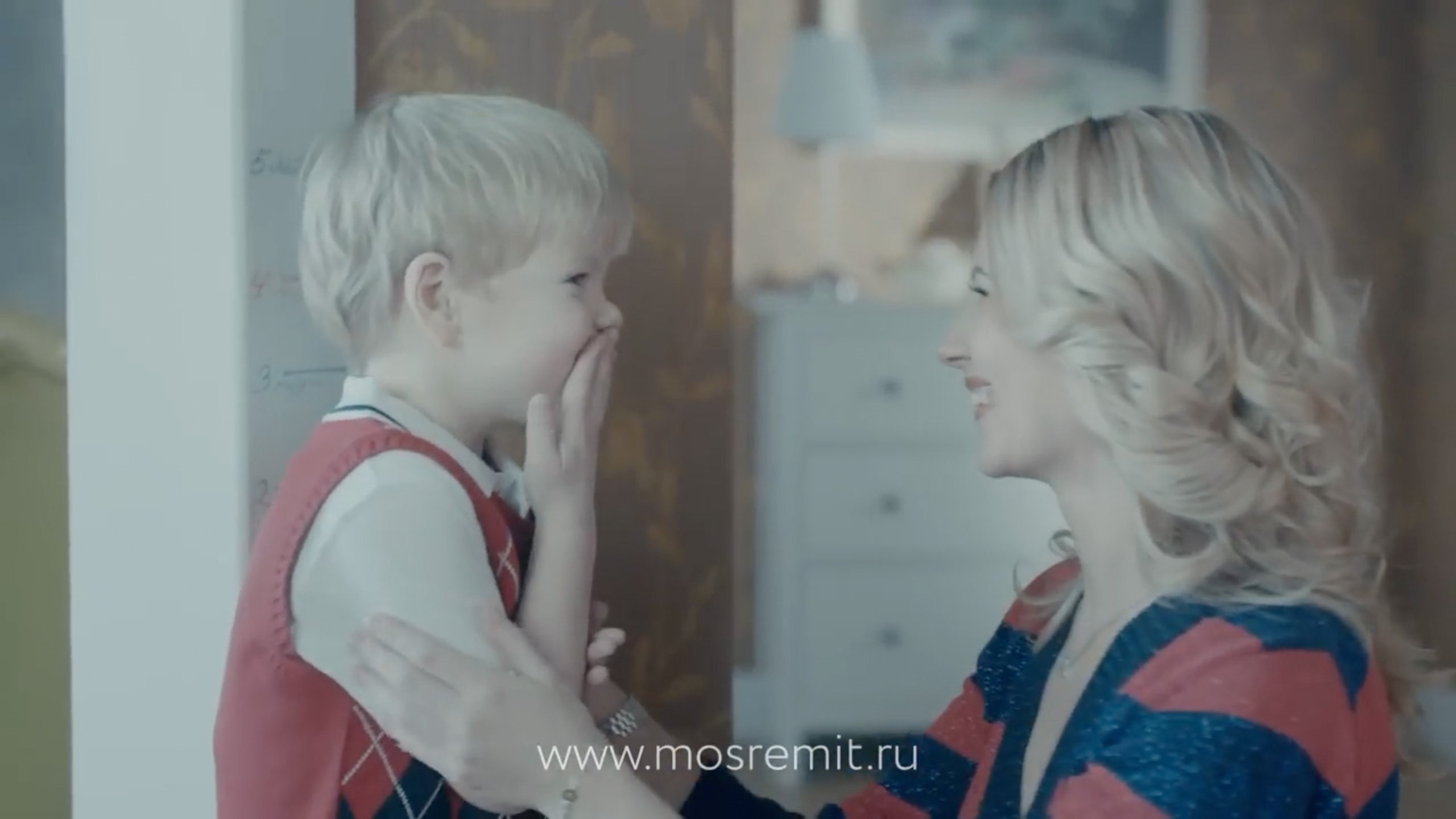 РЕМИТ. Думаем о тех, кто нам дорог.