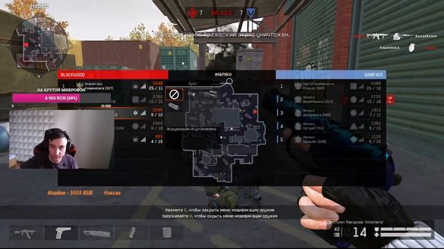 Варфейс  | Cтрим warface | СЛИВАЮ ГРАНДМАСТЕРА