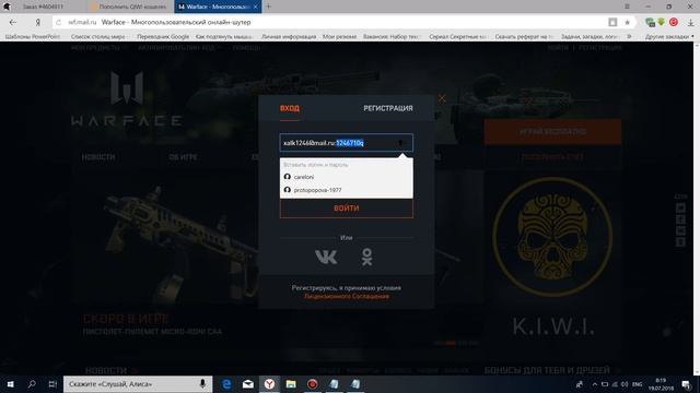 #1 ПРОВЕРКА МАГАЗИНА АККАУНТОВ WARFACE 2018 GRAND-WF.RU