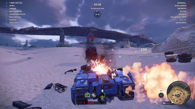 Crossout потасовка За Императора