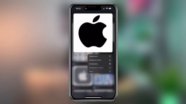 Фишки на iPhone которые должен знать каждый в 2024 году заключительная 4 часть