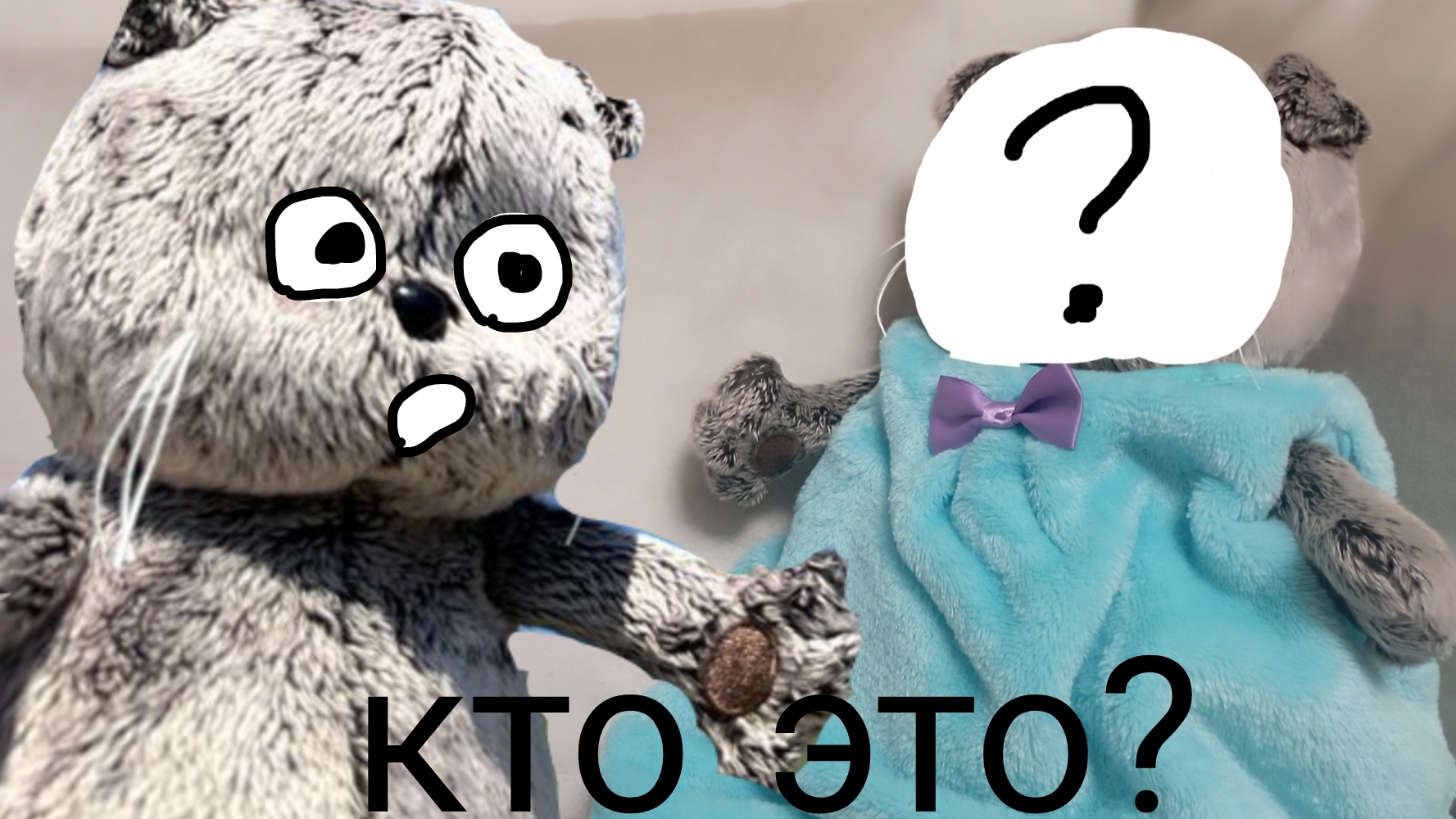 новый басик! распаковка подарков
