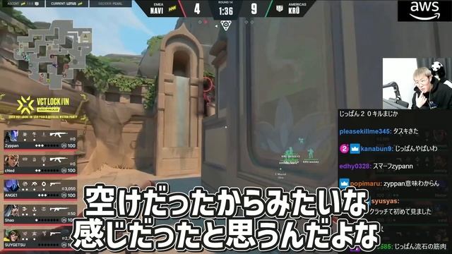 【NAVIvsKRÜ】最高のIGL ANGE1の行動が理解不能すぎるｗ【VALORANT】