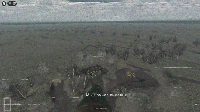 Roblox  атака fpv дронами