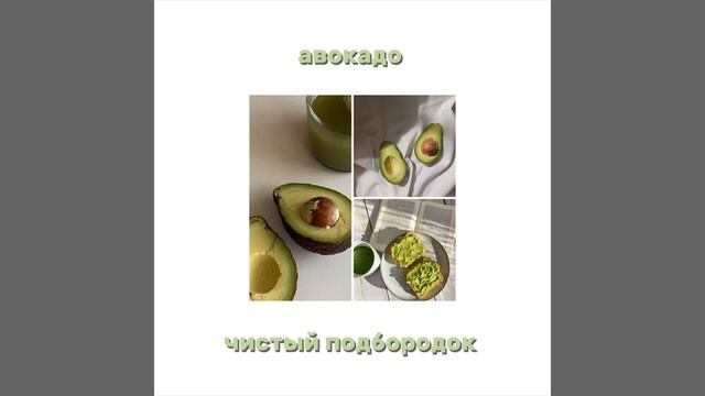 вонёнизм 🦩