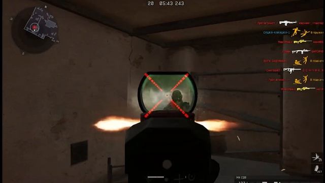 Новая Имба или Как тащить без доната в Warface!!!!!