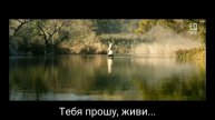 Stay Alive - Jongkook (караоке на русском)