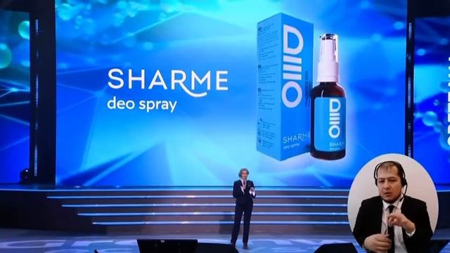 Натуральные дезодоранты Greenway Sharme Deo Spray