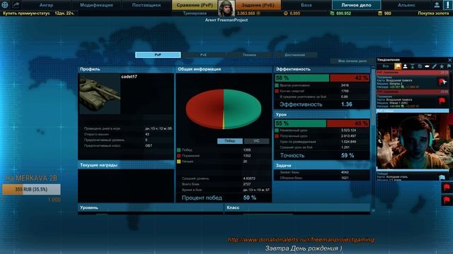 Armored Warfare Проект Армата - Пытаемся не сливаться