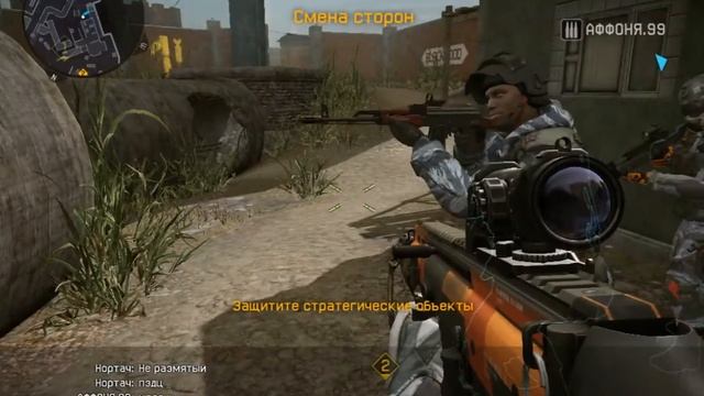 Warface подрыв
