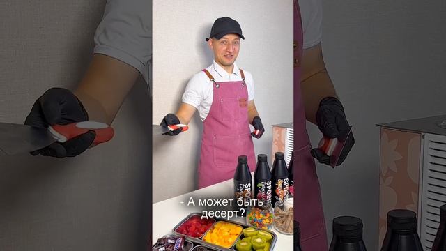 Нашему мороженому невозможно сказать "нет"