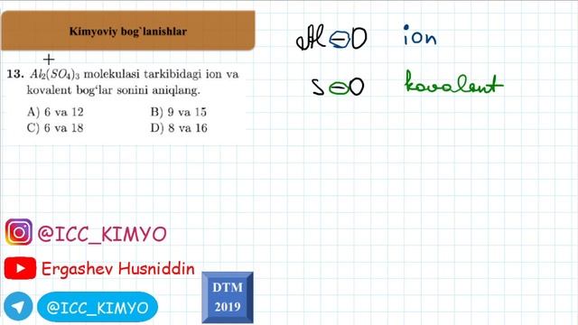 Kimyo. DTM-2019. 3-Mavzu.13- savol. Kimyoviy bog`lanish va uning turlari.