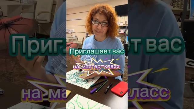 НейроКафе Сочи Сила мечты