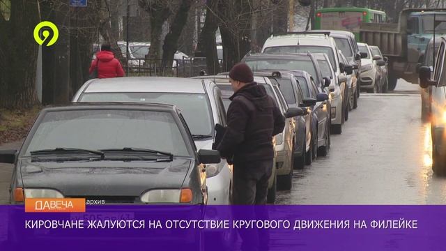 Давеча | 14.11.2024 | Что будет с организацией движения у Самолета