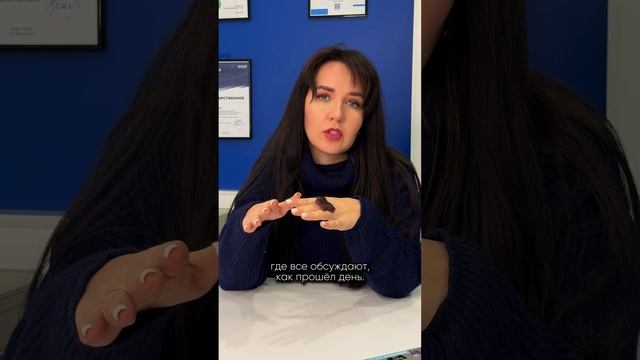 СЕКРЕТ КРЕПКИХ ОТНОШЕНИЙ