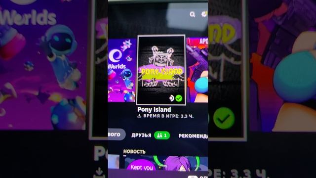 daidara2 о Pony island