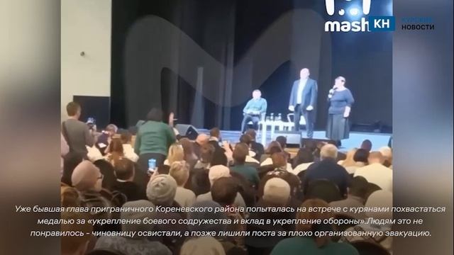 Экс-главу Кореневского района Дегтяреву освистали на встрече с курянами