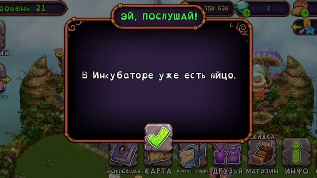 пытаюсь вывести вужаса день  2