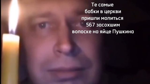 Гена легенда