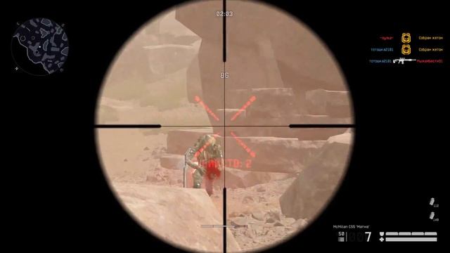WARFACE ( Полусонный )