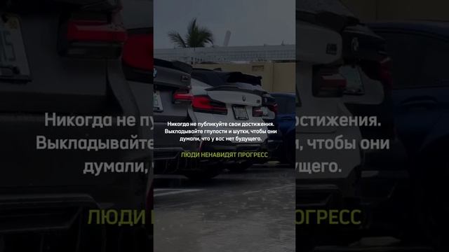 Мотивация