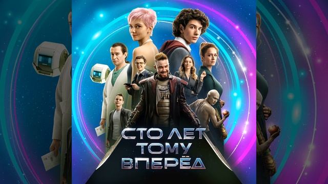 Страшная схватка в школе и путешествие во времени