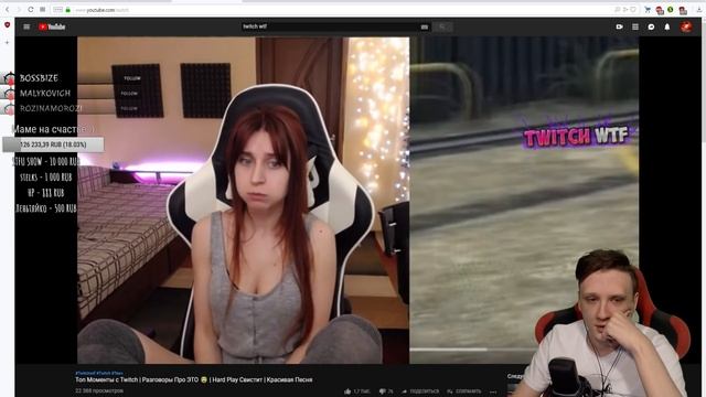РИЧИ КИНГ СМОТРИТ ►Топ Моменты c Twitch | Разговоры Про ЭТО 😂 | Hard Play Свистит