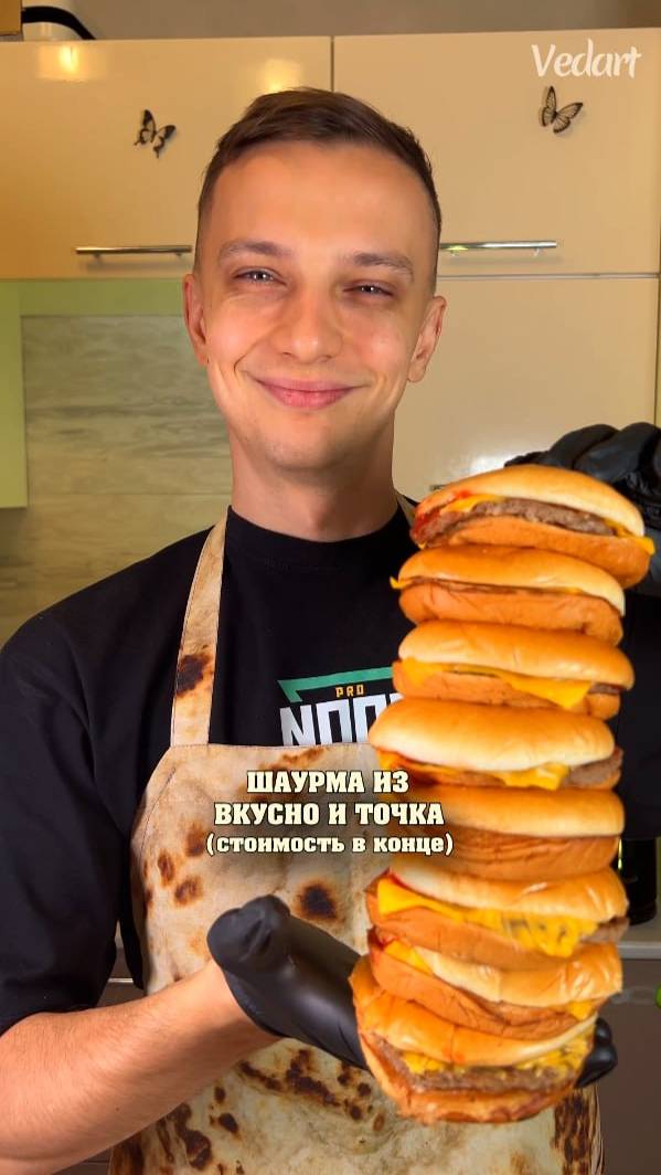 ВКУСНО И ТОЧКА ШАУРМА🤭😍