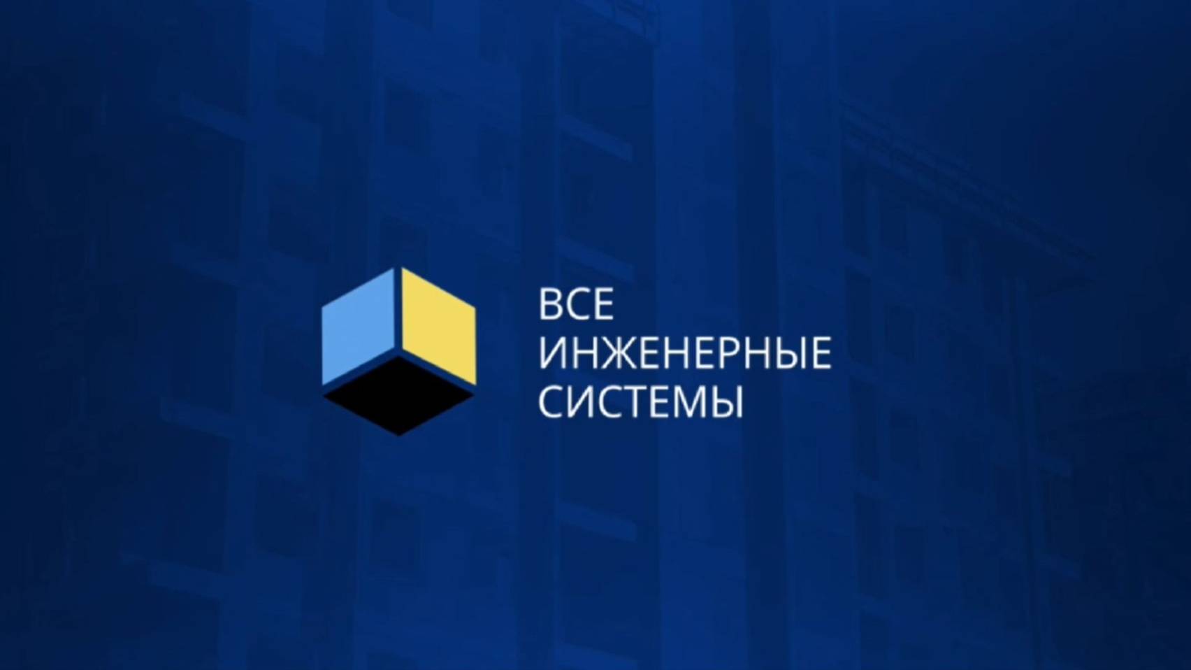 Как работает Инженерный маркетплейс ENSYS.