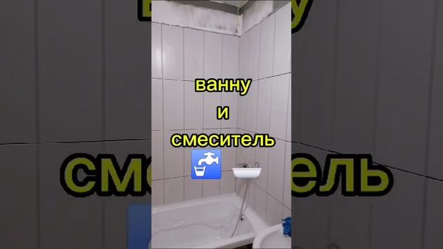 Красиво уложим плитку!