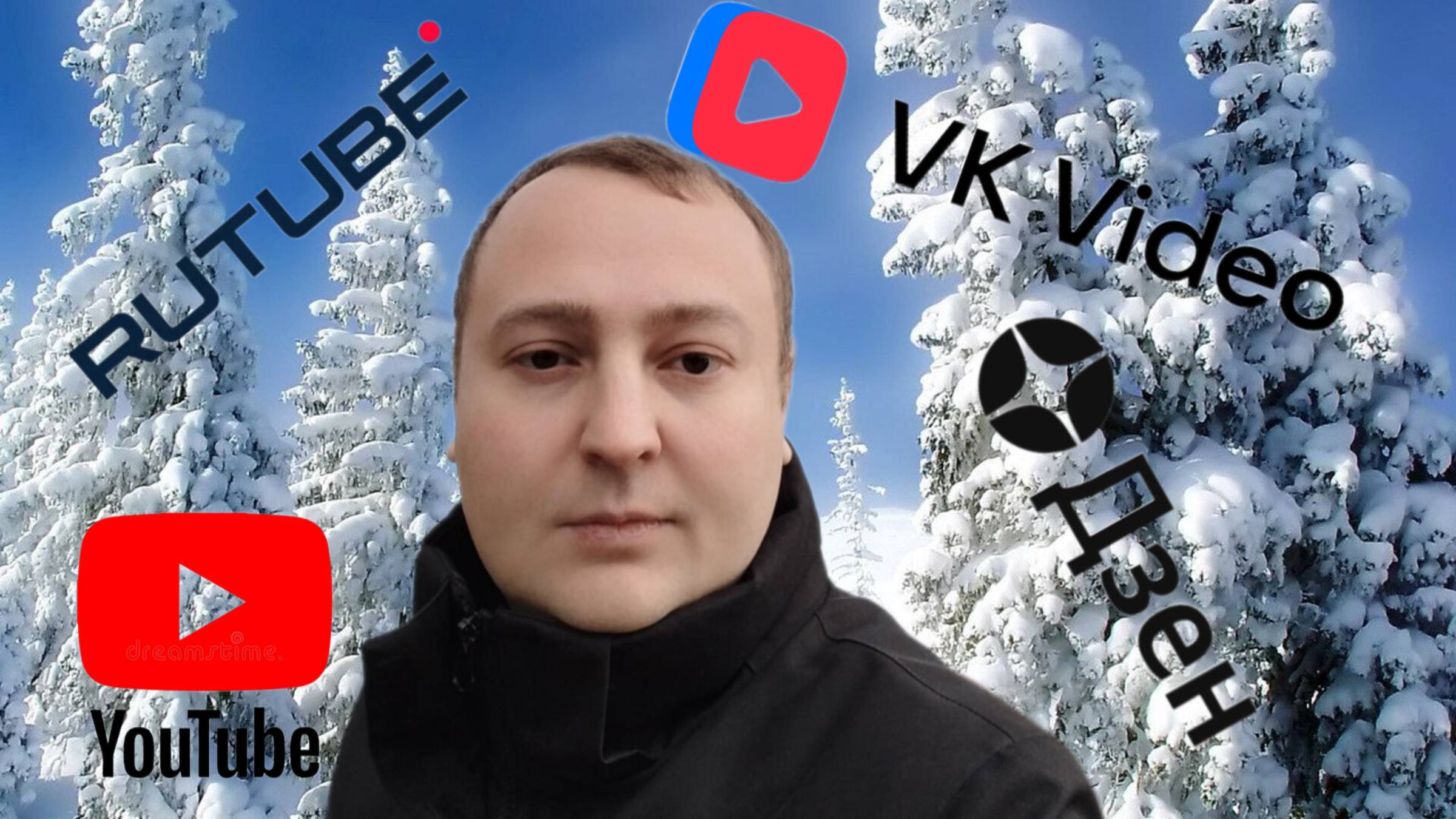 Первый шаг на встречу мечте