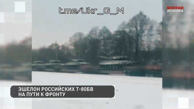 Хроника специальной военной операции за 13 ноября 2024 года