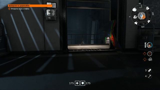 Wolfenstein Youngblood #13 (Чертежи "Цитадели", Диверсия на дирижабле)