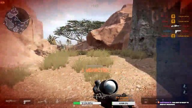 🔴Warface Задания | Играю для души перед отлётом!☺