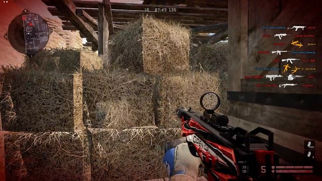 Warface: Гимплей за меда с Маг-7