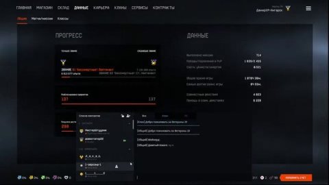 Warface-стрим...